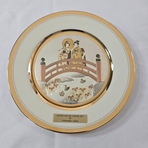 The Art of Chokin Limited Edition Collectors Plate white 9" by Yoshinobu Hara